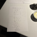 レフェルヴェソンス - 