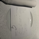 レフェルヴェソンス - 