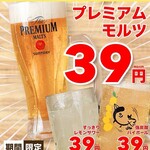 大衆とり酒場 とりいちず - 