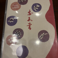 ざくろ TBS店 - 