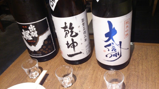 風音 ふうおん 目黒 居酒屋 食べログ