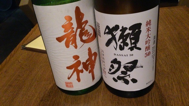 風音 ふうおん 目黒 居酒屋 食べログ