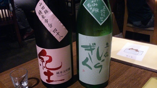 風音 ふうおん 目黒 居酒屋 食べログ