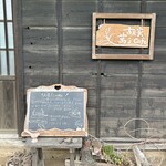 古民家 萬's Cafe - 入り口