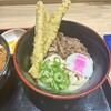 資さんうどん 足立鹿浜店