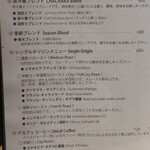 Art Gallery Cafe 茶々華 - 