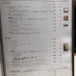Art Gallery Cafe 茶々華 - 