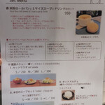 Art Gallery Cafe 茶々華 - 