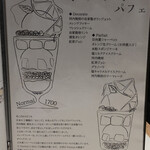 Art Gallery Cafe 茶々華 - 