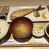 さち福やCAFE 天王寺ミオプラザ館店