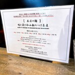 ラーメン カラテキッド - 