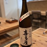 酒ばぁー割烹 わき家 - 