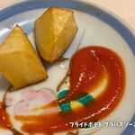 Fry家 - 