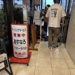 あすなろ - 