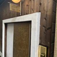 フナシェフ - 