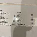 串揚げ タケナカ - 飲物1