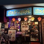 亞細亞食堂サイゴン - 