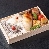 【予約限定】銀鱈西京焼き弁当