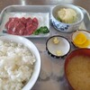 馬さしの新島園