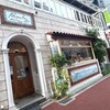 ナプレ 南青山本店 