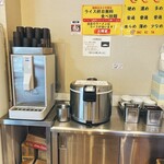 家系ラーメン大輝家 日吉店 - 