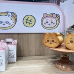 ちいかわベーカリー - 