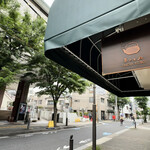 茶々工房 Kiyosumi - 