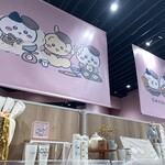 ちいかわベーカリー - 