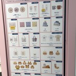 ちいかわベーカリー - 