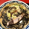 麺匠 佐蔵 - 【'25.5】焦がし味噌らぅめん　980えん