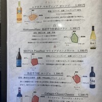鉄板焼きWAGYU LIVERARY - 
