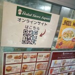 シディーク ナショナルマート - 