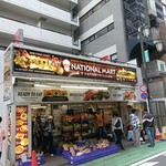 シディーク ナショナルマート - 