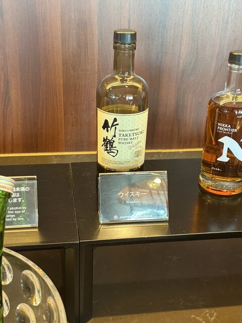 フリーで竹鶴の飲めるお店』by srkabachan : ダイヤモンド・プレミア