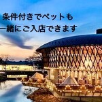 사쿠레후루루 카루이자와