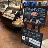 タリーズコーヒー - 外来会計前にあります　パスタはどんどん売り切れていきますね♪