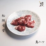 松阪が誇る名物!鶏みそ焼き肉 松阪食堂 - 