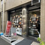 全徳 - 