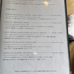 妙見石原荘 食菜石蔵 - 