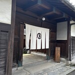 蔵元料理 マルト醤油 - 