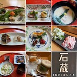 妙見石原荘 食菜石蔵 - 