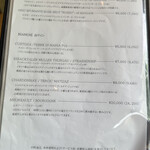 妙見石原荘 食菜石蔵 - 