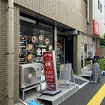 全徳 - 