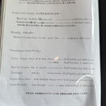 妙見石原荘 食菜石蔵 - 