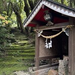 妙見石原荘 食菜石蔵 - 