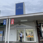 ガトーフェスタ ハラダ - 