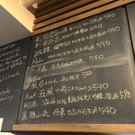 麹町いづみや しろ - 【2025年5月の第4週の4】267