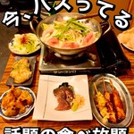 肉大衆酒場 ドンちゃん - 