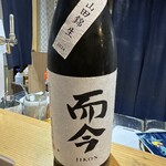 すし花一寿美 - 