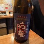 立ち呑み処 なかや - 